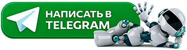 бот в telegram